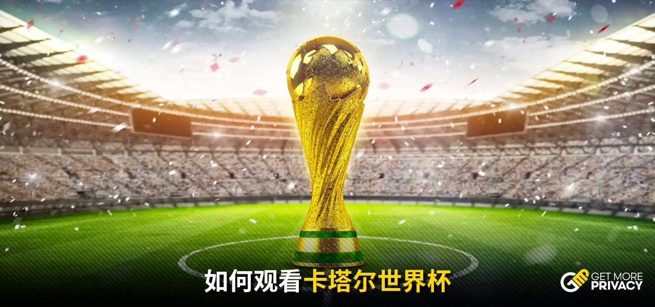 凭借高压逼
